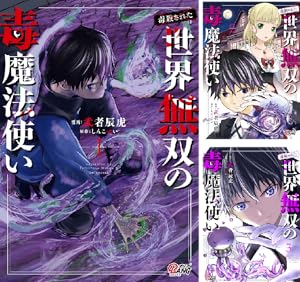盗掘王 (全9巻) Kindle版